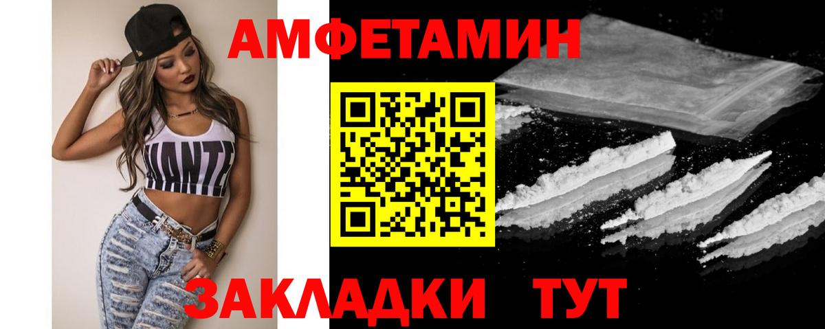 Первитин мет Дивногорск