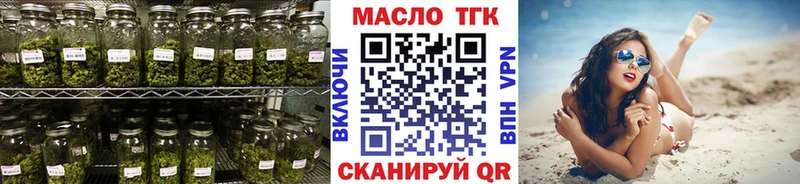 ТГК гашишное масло  мориарти клад  Дивногорск 