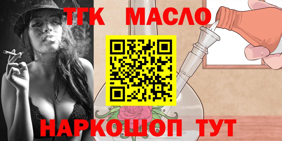 Бошки Шишки  Вход с VPN  МЕФ   Дивногорск  ГАШИШ  Cocaine 