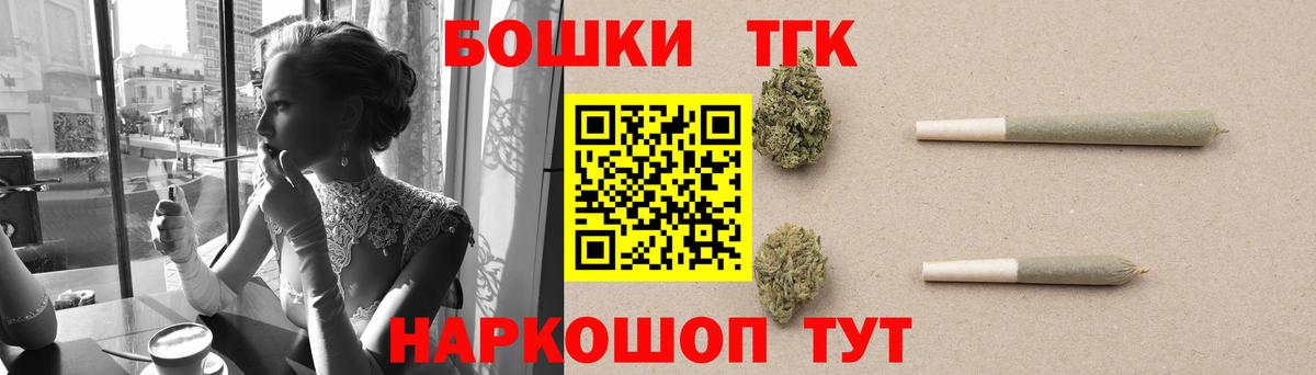 Каннабис конопля  Вход с VPN  Дивногорск  Марихуана SATIVA & INDICA 